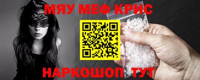 меф Кингисепп