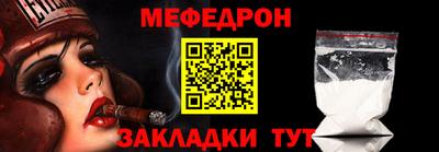 трава Кинель