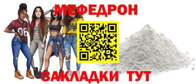 меф Кингисепп