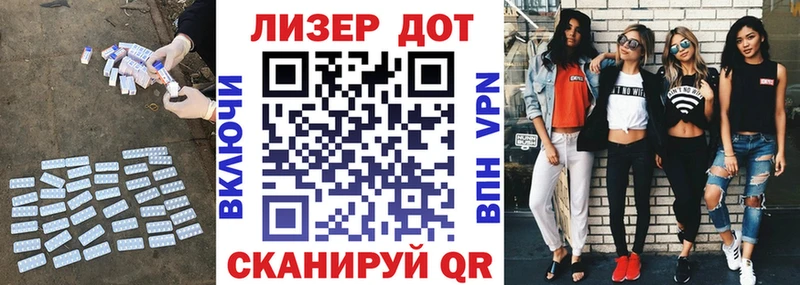 цена   Обь  Лсд 25 экстази кислота 