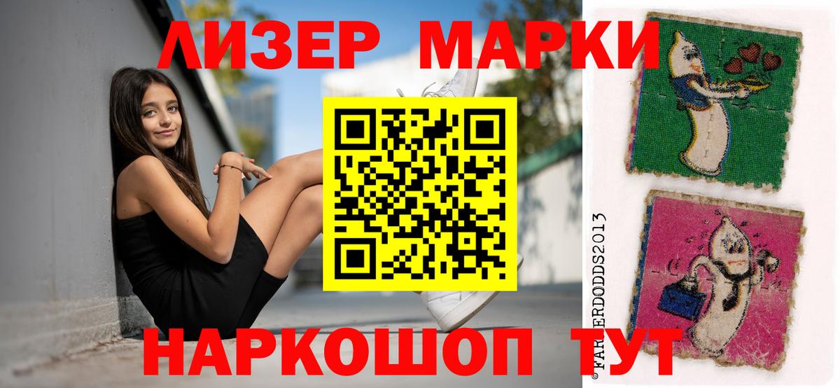 Cocaine  Обь  Вход с VPN  Гашиш  Меф   Каннабис 