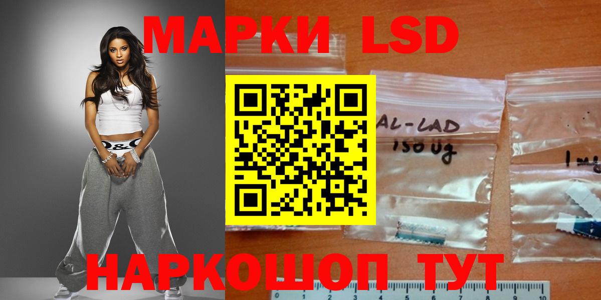 LSD-25 экстази ecstasy  Вход с VPN  LSD-25 экстази кислота  мега   Обь 