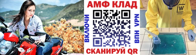 Первитин пудра  KRAKEN ссылка  Обь 
