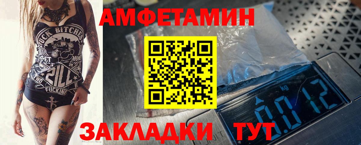 Метамфетамин пудра Обь
