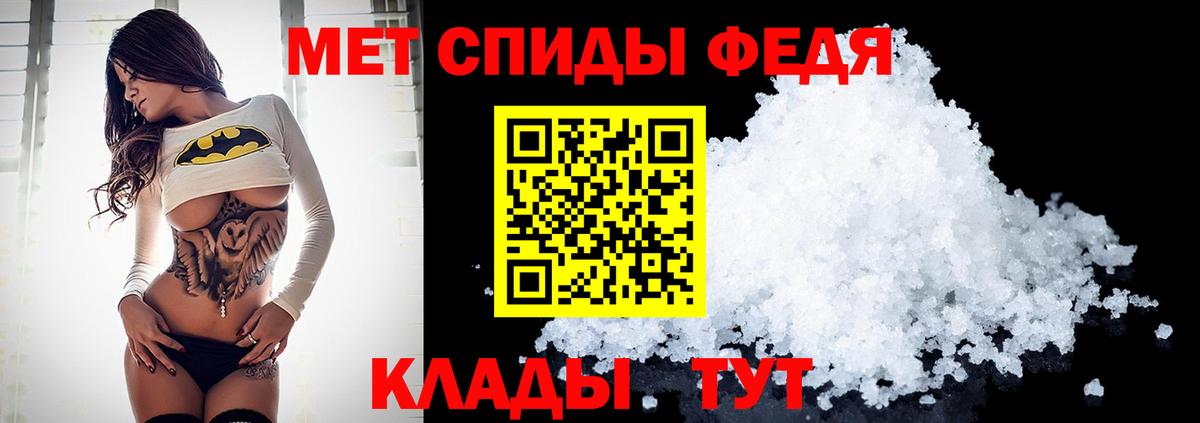 Обь  МЕТАМФЕТАМИН кристалл  Вход с VPN 