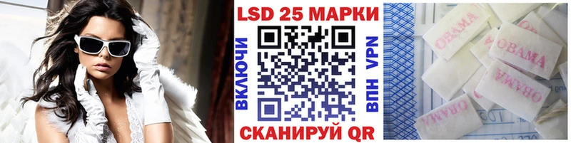 Наркотические марки 1,5мг  Обь 