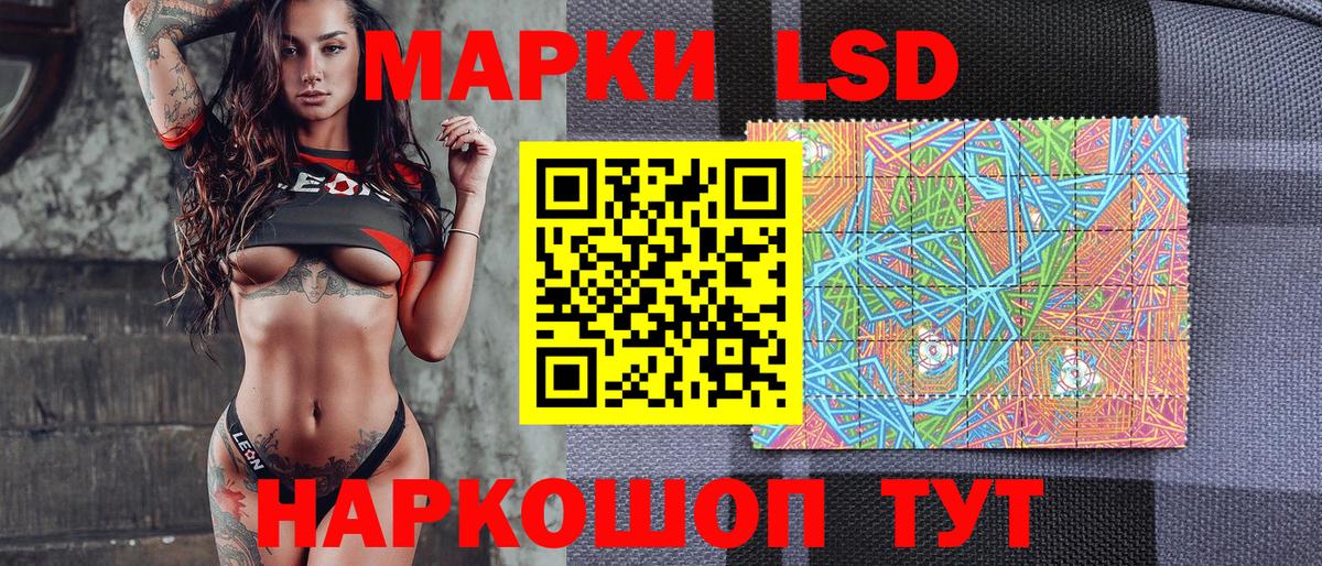 Марки N-bome 1,8мг Обь