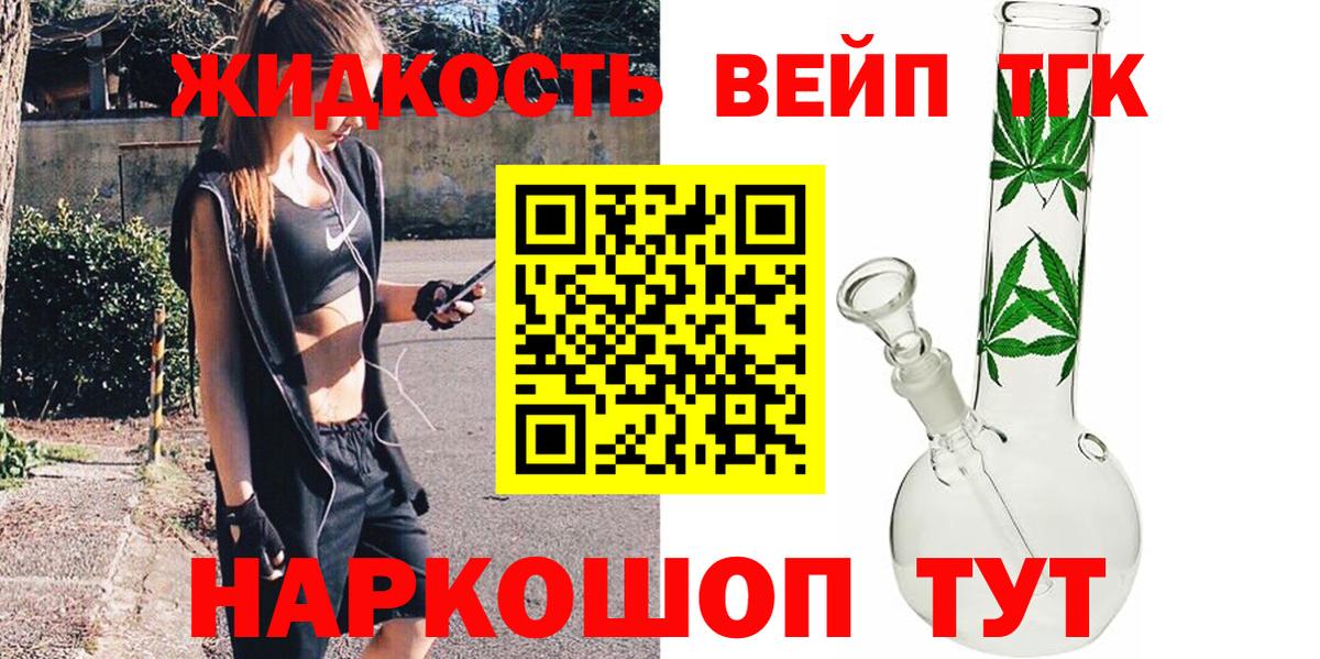 Дистиллят ТГК Wax Обь