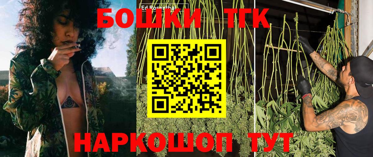 Шишки марихуана SATIVA & INDICA  Вход с VPN  Обь  Каннабис SATIVA & INDICA  Бошки Шишки OG Kush  Бошки марихуана VHQ 